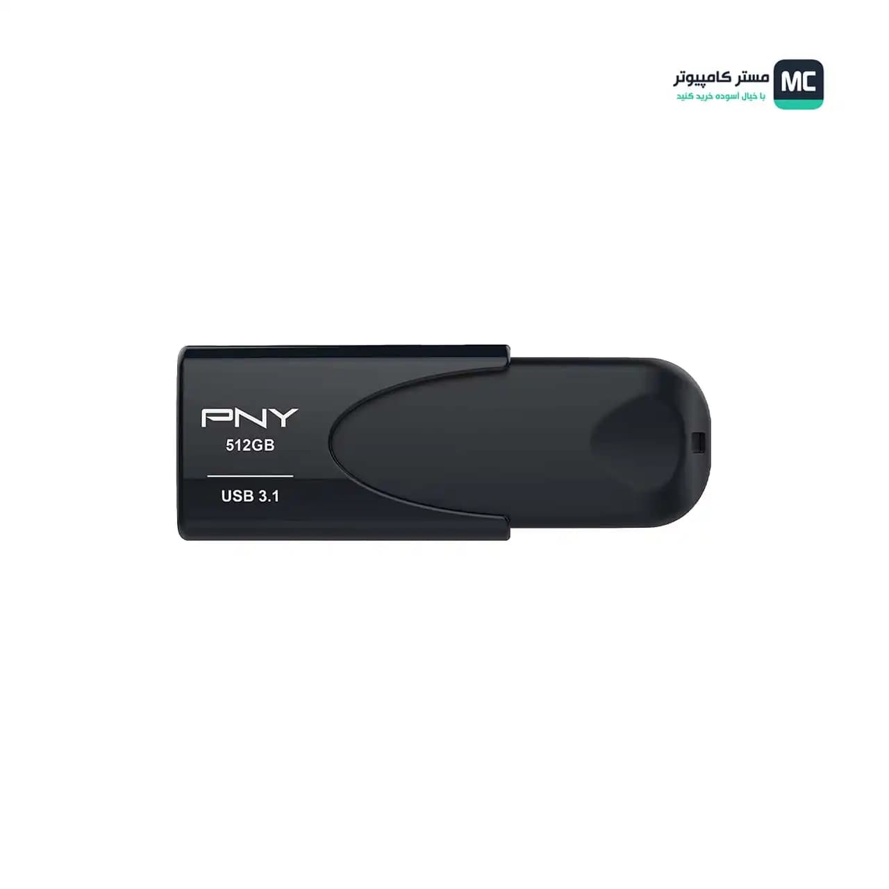 فلش مموری پی ان وای Attache 4 USB 3.1 512GB
