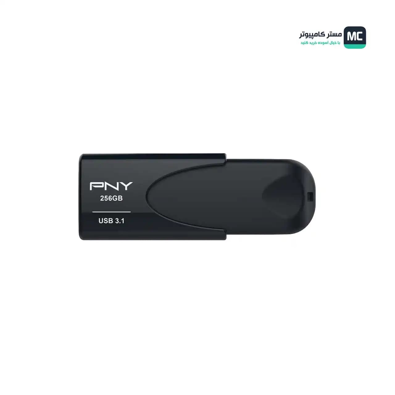 فلش مموری پی ان وای Attache 4 USB 3.1 256GB