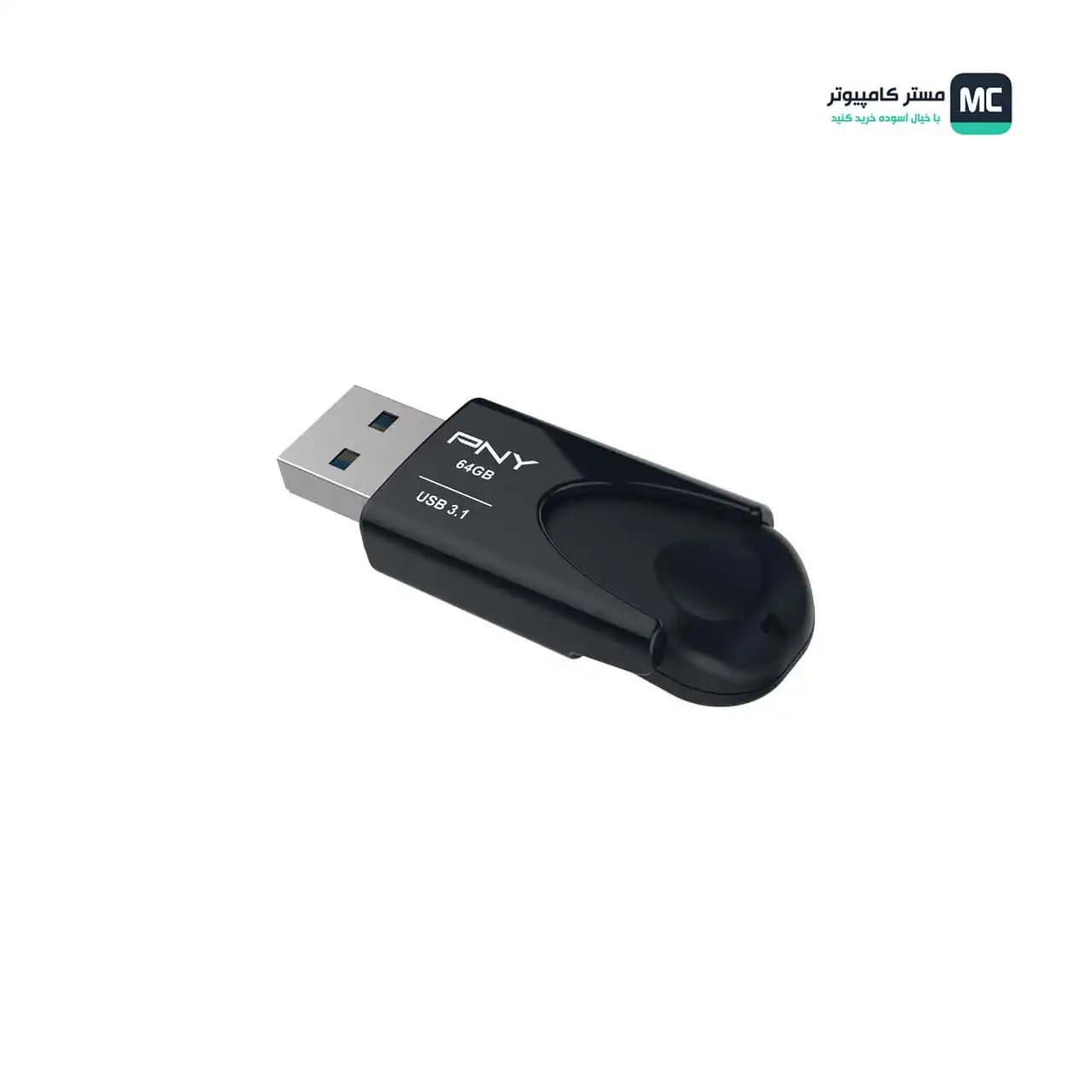 فلش مموری پی ان وای Attache 4 USB 3.1 64GB — تصویر ۴