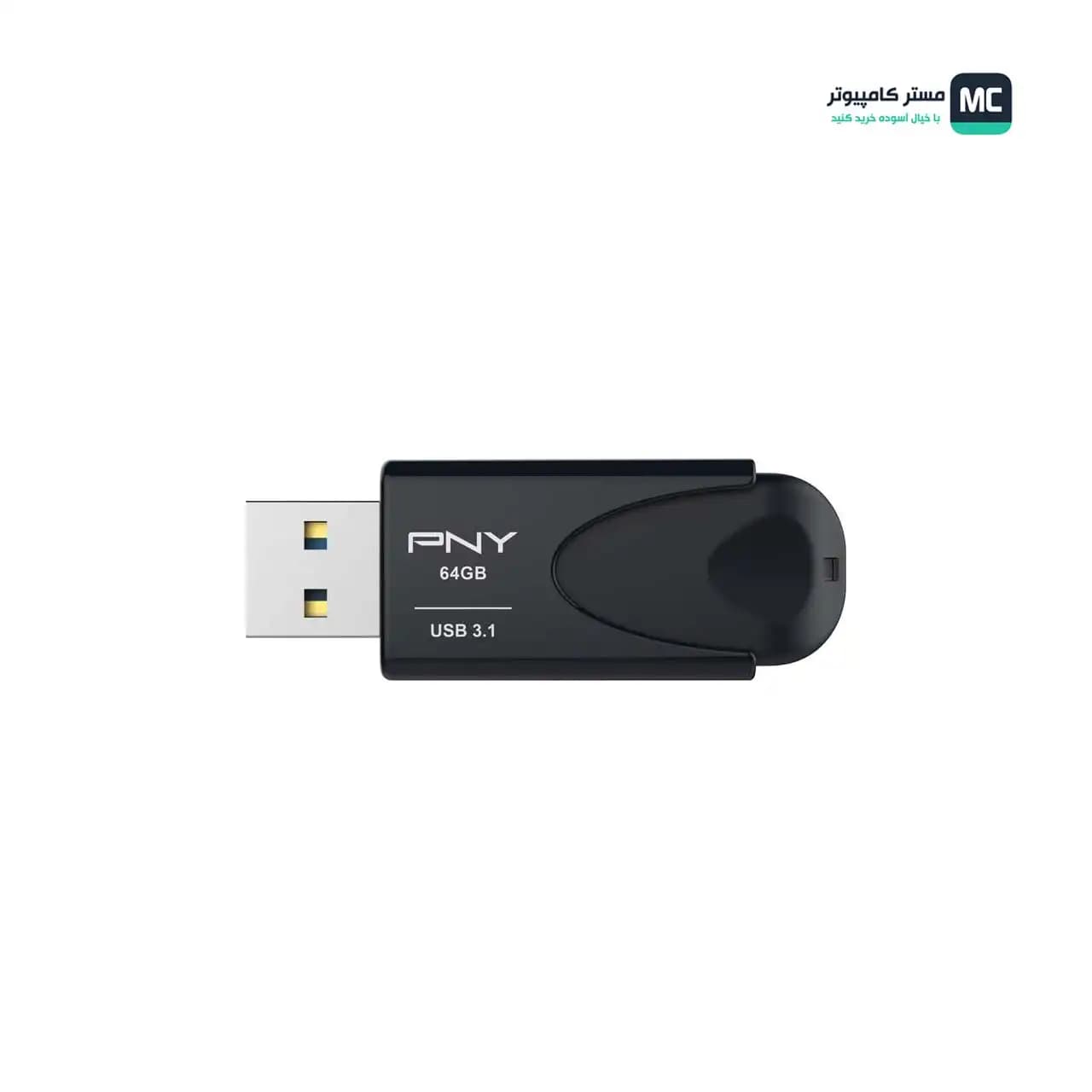 فلش مموری پی ان وای Attache 4 USB 3.1 64GB — تصویر ۶