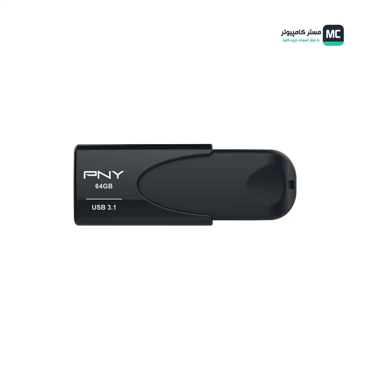 فلش مموری پی ان وای Attache 4 USB 3.1 64GB