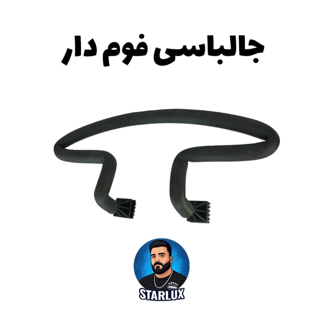 چوب لباسی فوم دار