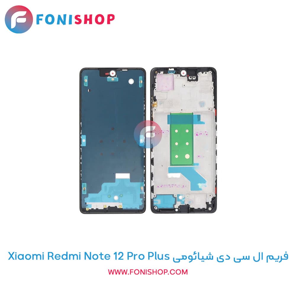 فریم ال سی دی شیائومی Xiaomi Redmi Note 12 Pro Plus — تصویر ۲
