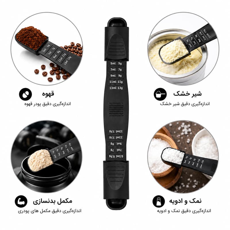 پیمانه اندازه‌گیری کشویی مدرج دو طرفه مدل Adjustable Spoon