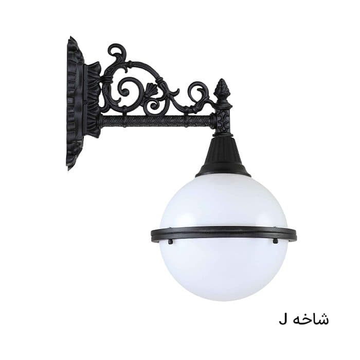 چراغ دیواری حیاط سها — تصویر ۸