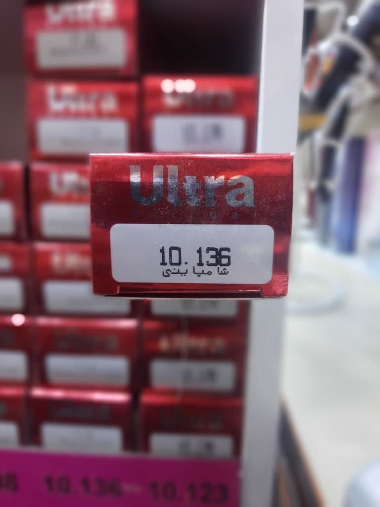 رنگ مو شامپاینی شماره 10.136 اولترا ویرچوآل بدون آمونیاک حجم 120 میلی لیتر