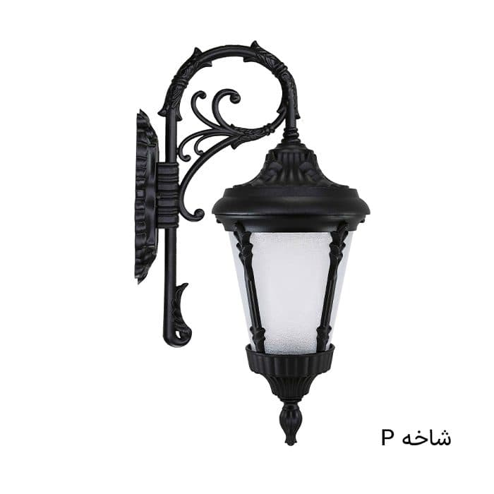 چراغ دیواری حیاط آترون
