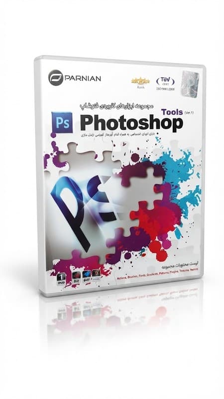 مجموعه ابزارهای کاربردی فتوشاپ | افزونه و ابزار طراحی Photoshop