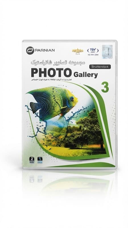 مجموعه تصاویر Shutterstock 3 | آرشیو تصاویر حرفه‌ای