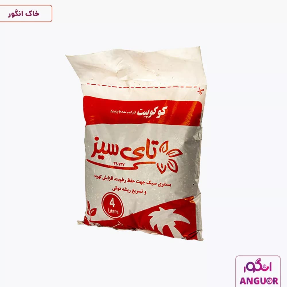کوکوپیت تایسیز 4 لیتری | Thaisiz