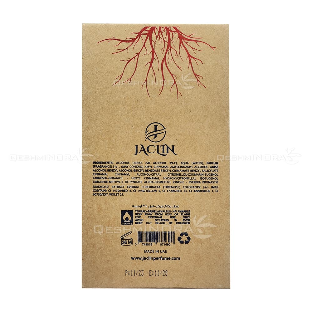 ادکلن مگامن ژاکلین Megaman Jaclin — تصویر ۵