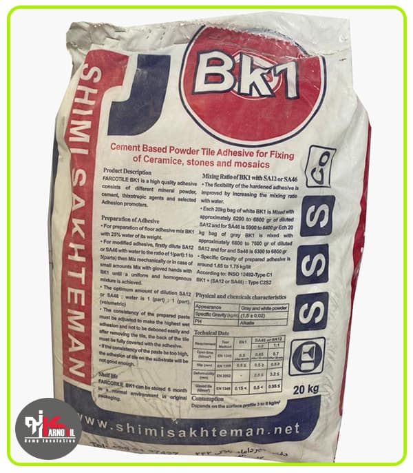 چسب کاشی پودری استاندارد شیمی ساختمان BK1(طوسی)
