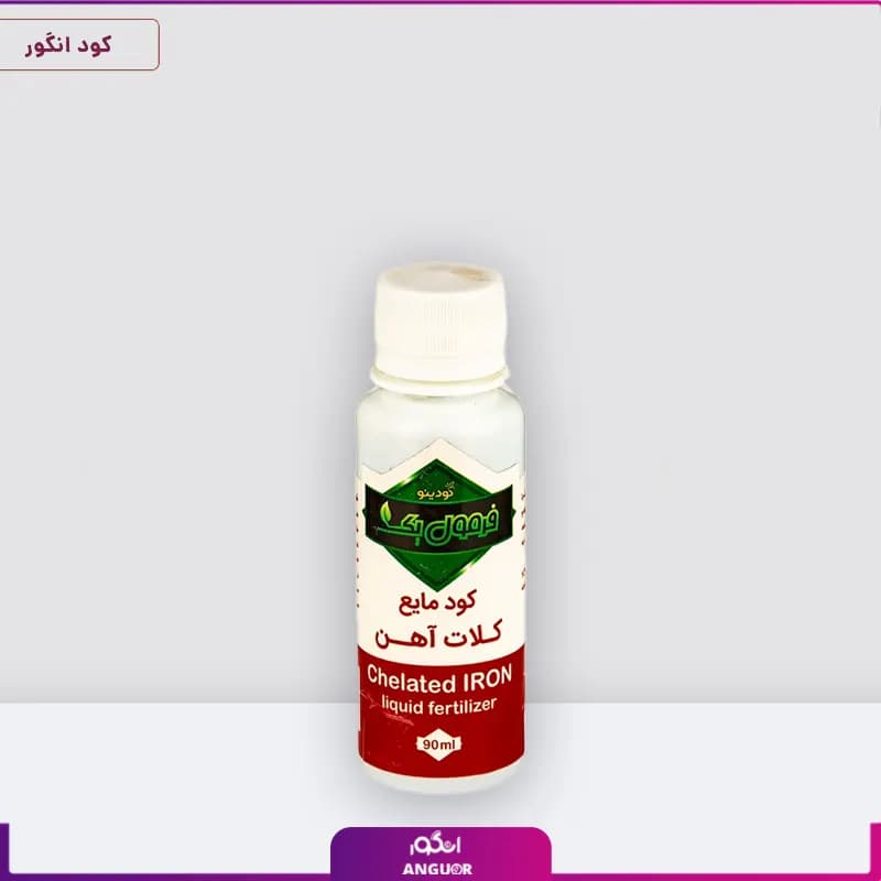 کود مایع کلات آهن کودینو