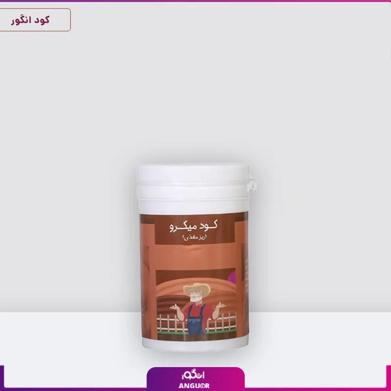 کود میکرو (ریز مغذی)