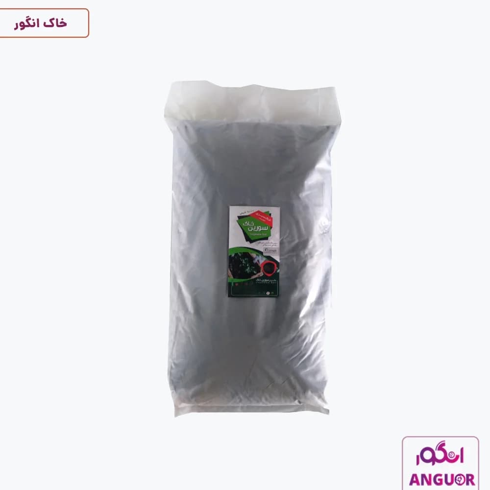 خاک سبزی کاری سورین خاک 20 لیتری | سورین خاک