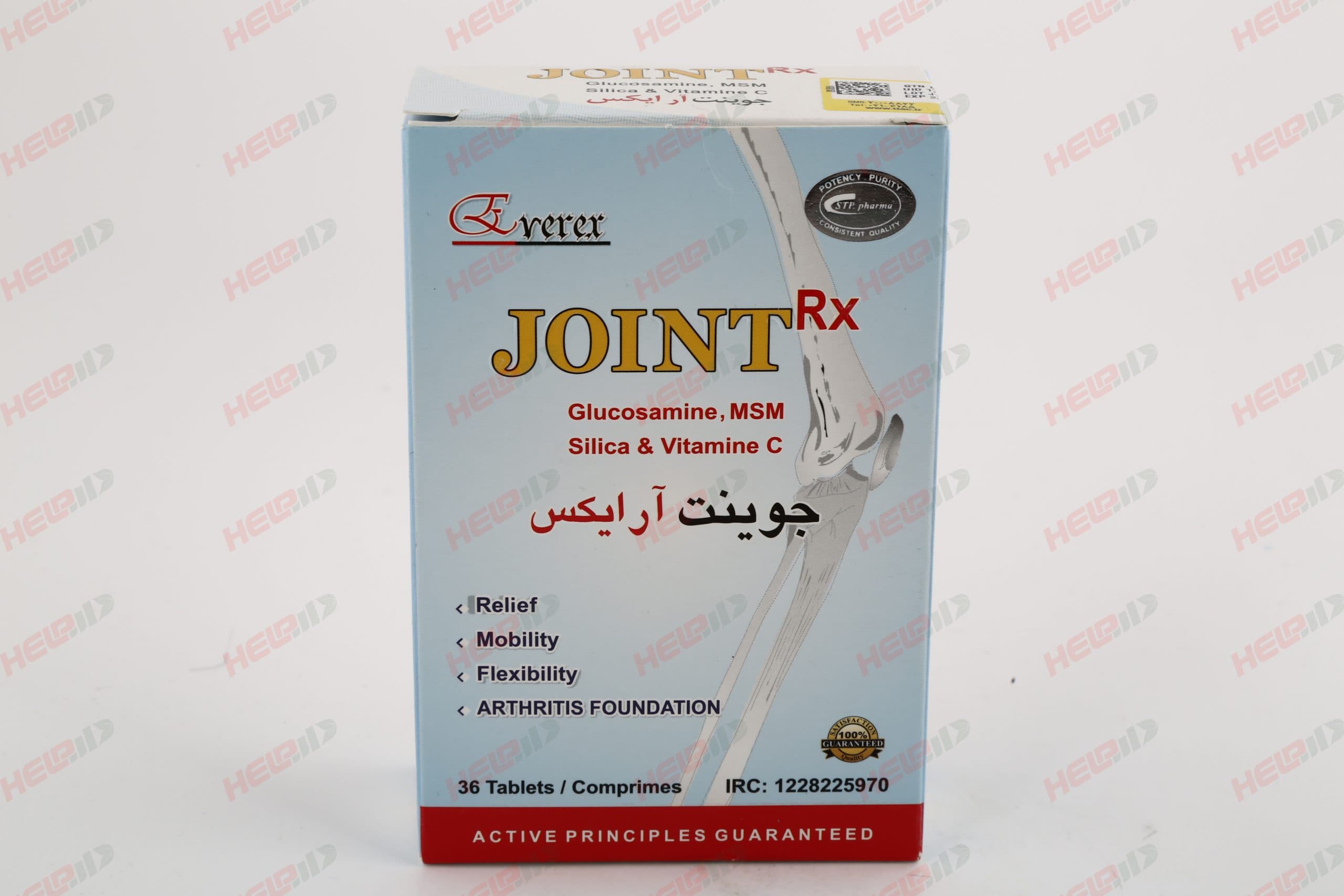 قرص جوینت آر ایکس انرکس — تصویر ۳
