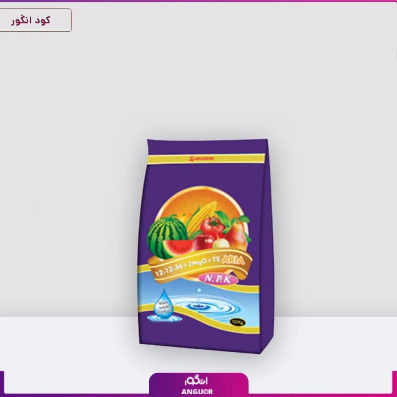 کود کامل 36-12-12 آریاشیمی
