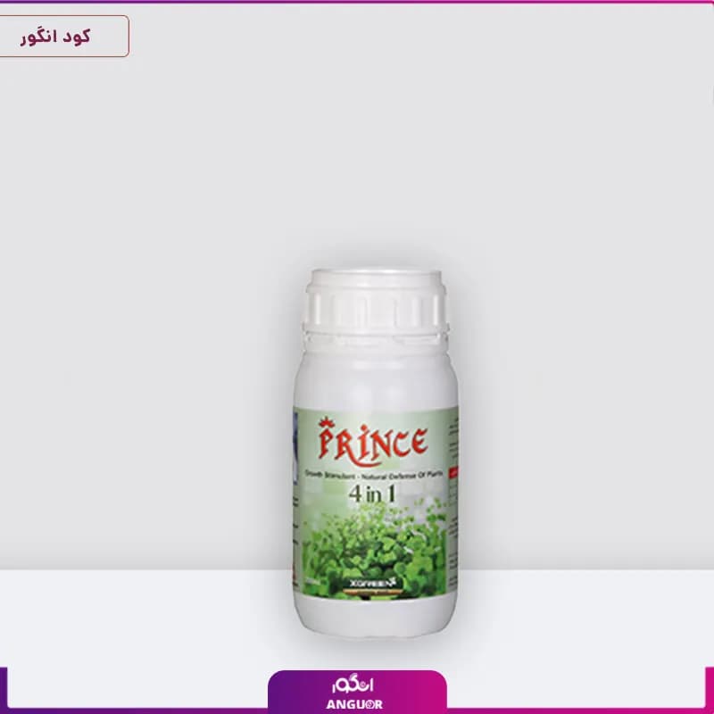 کود مایع پرنس ایکس گرین
