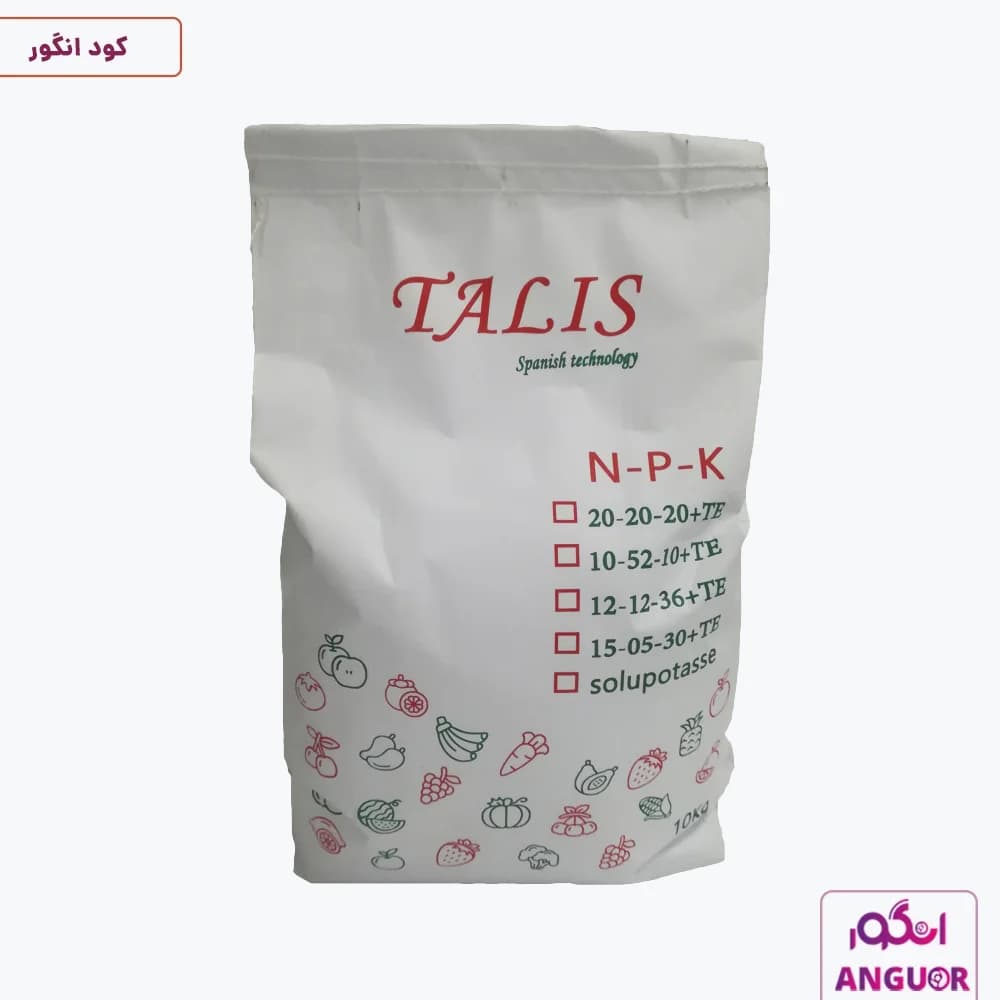 کود 15+05+30 NPK تالیس 10 کیلوگرم | Talis — تصویر ۲