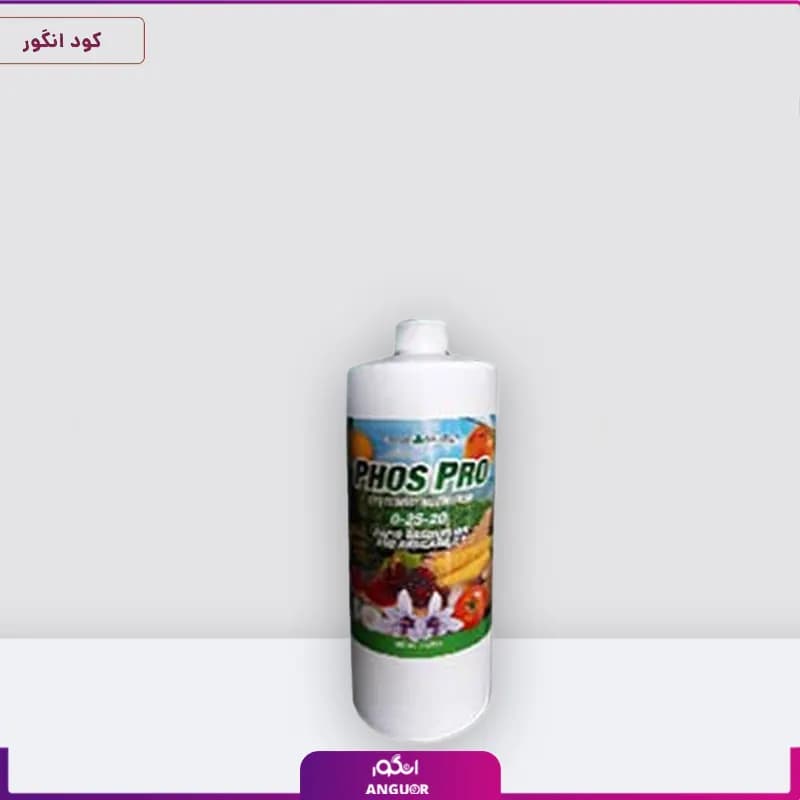 کود مایع فسفیت پتاسیم