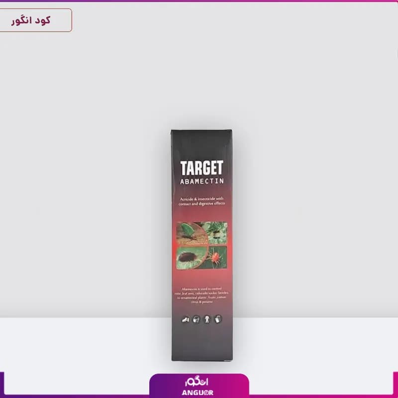 اسپری کنه‌کش آبامکتین تارگت
