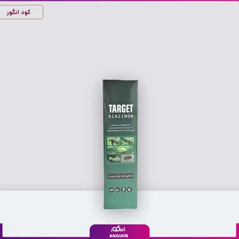 اسپری حشره کش دیازینون