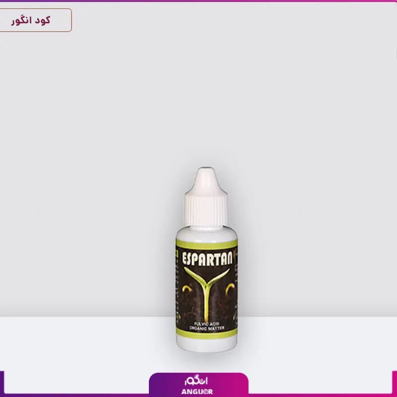 کود هیومیک اسید اسپارتان کیمیتک