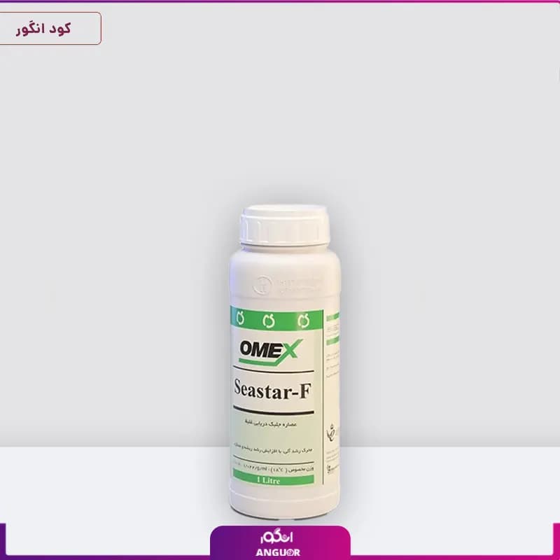 کود جلبک دریایی سی استار ‏