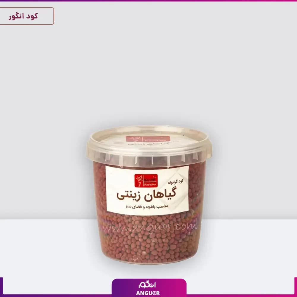 کود گرانول گیاهان زینتی