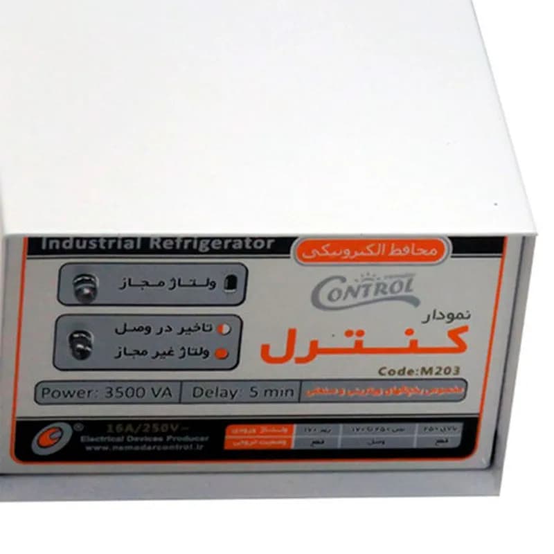 محافظ برق یخچال صنعتی و فریزر 2 خانه نمودار کنترل با کابل 1.5 متری M203 — تصویر ۴
