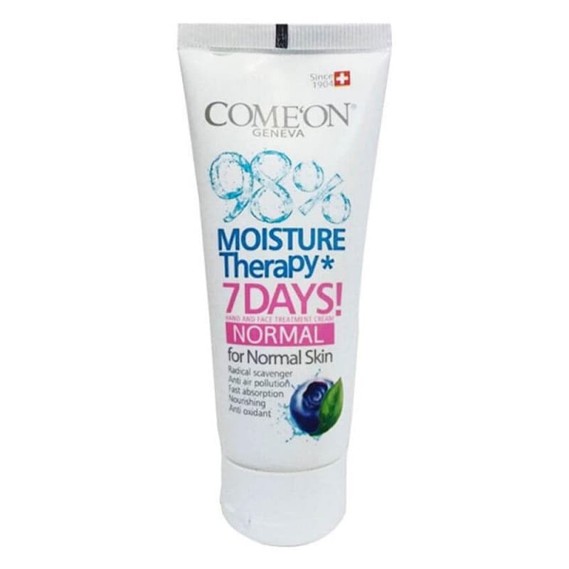 کرم مرطوب کننده پوست نرمال و مختلط کامان حجم 75mL