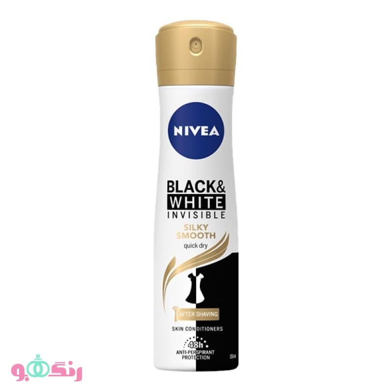 اسپری ضد تعریق زنانه نیوآ Nivea مدل Invisible Black & White Silky Smooth (طلایی) حجم 150 میلی لیتر