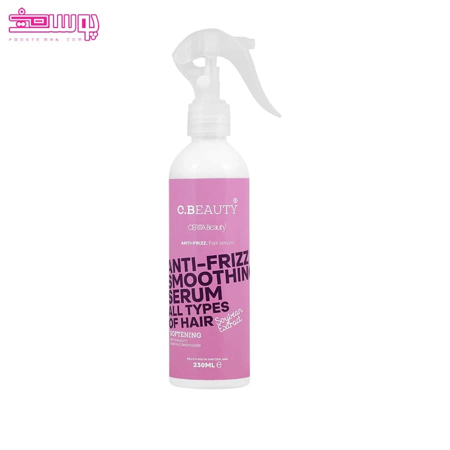 سرم ضد وز مو سریتا Cerita حجم 230mL — تصویر ۵