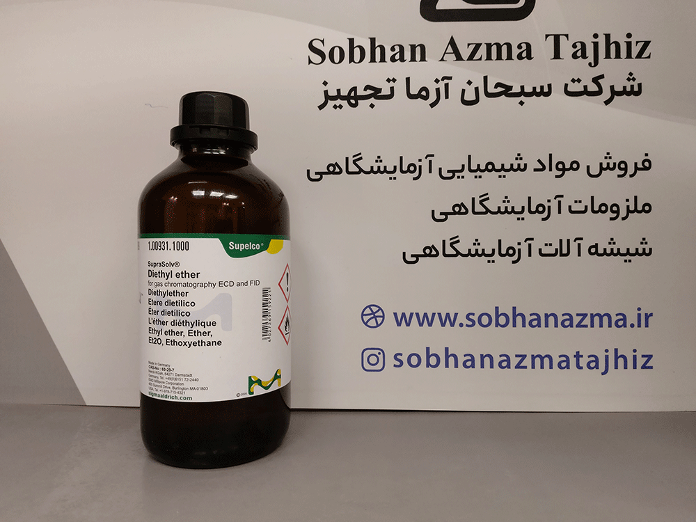 دی اتیل اتر گاز کروماتوگرافی برند مرک آلمان کد 100931 — تصویر ۳