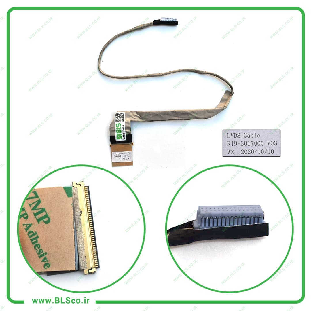 کابل فلت لپ تاپ ام اس آی CR420