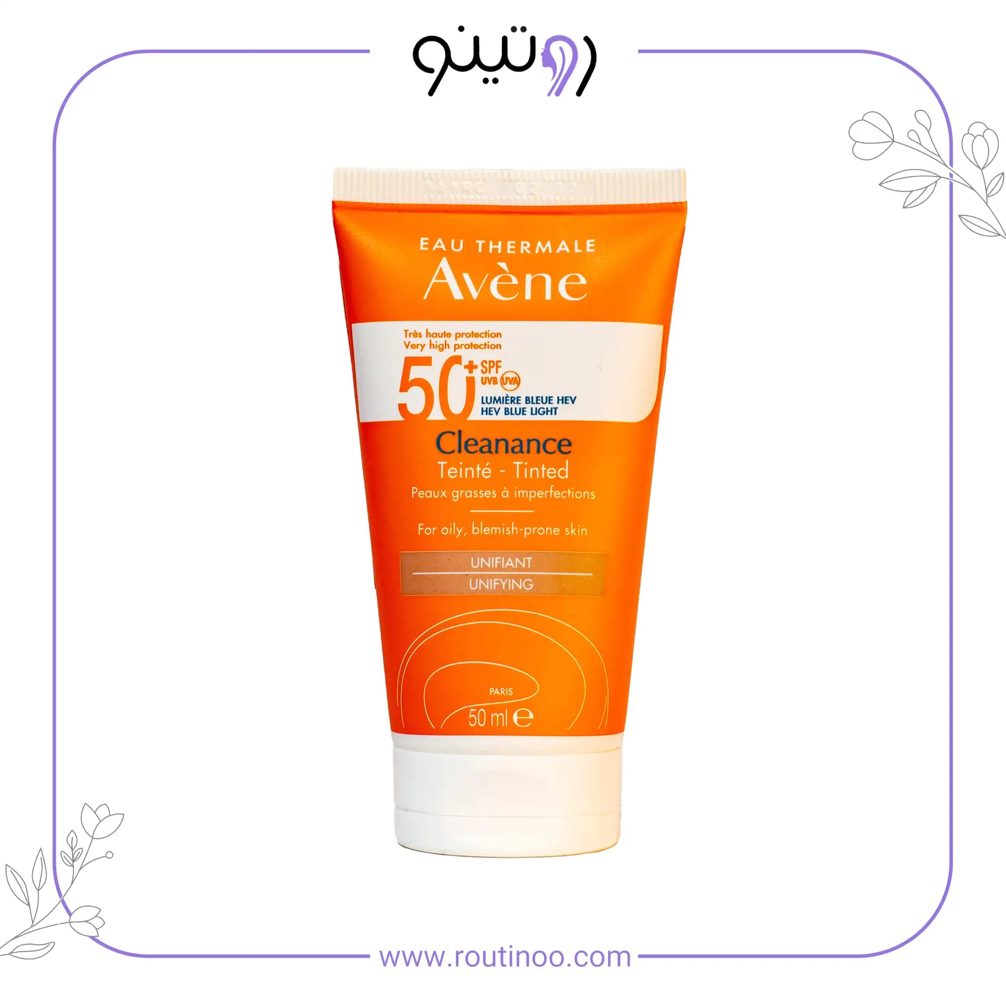 ضد آفتاب کلینانس اون رنگی 50 میل SPF50