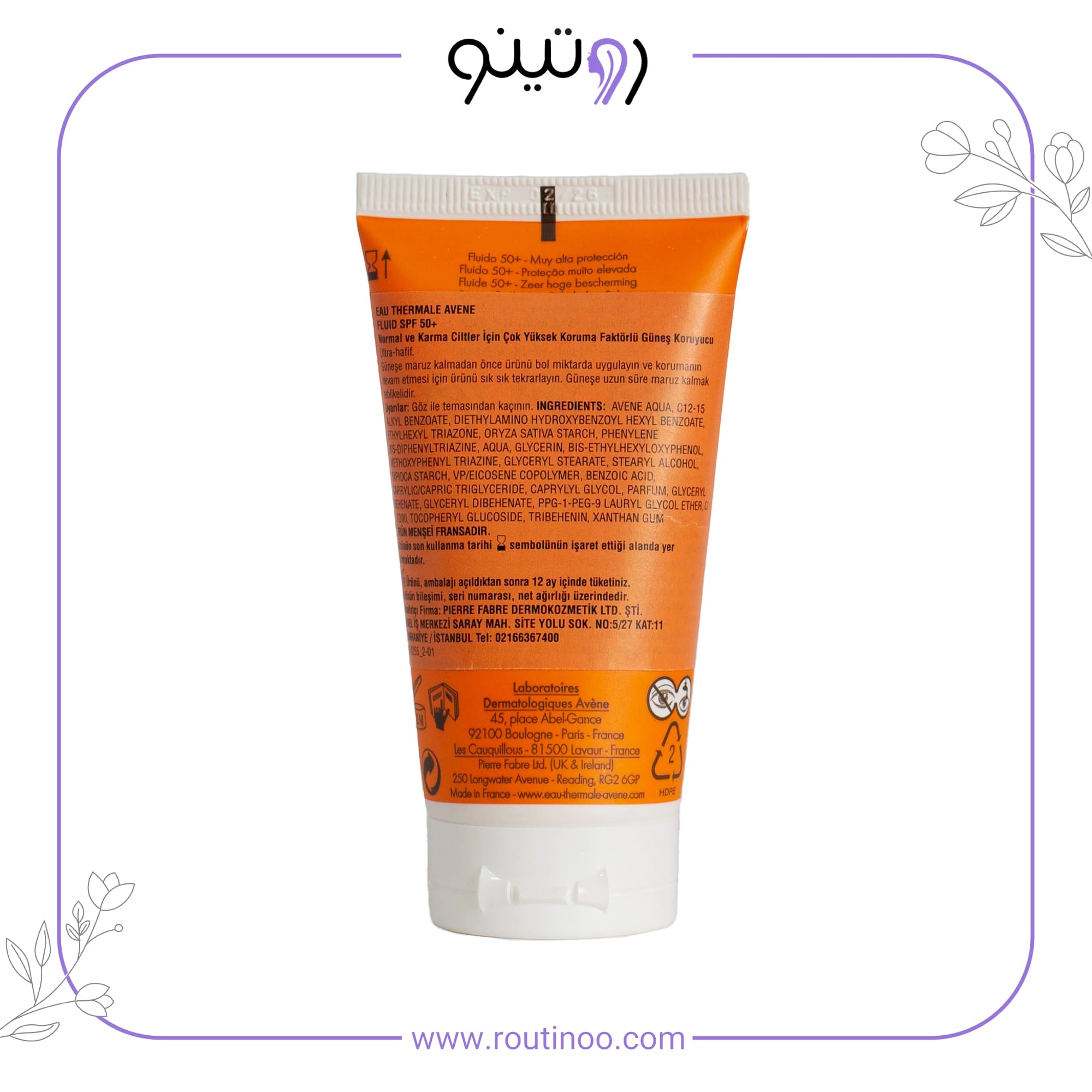 ضد آفتاب بی رنگ اون مدل اولترا لایت برای پوست خشک و حساس 50 میل SPF50 — تصویر ۲