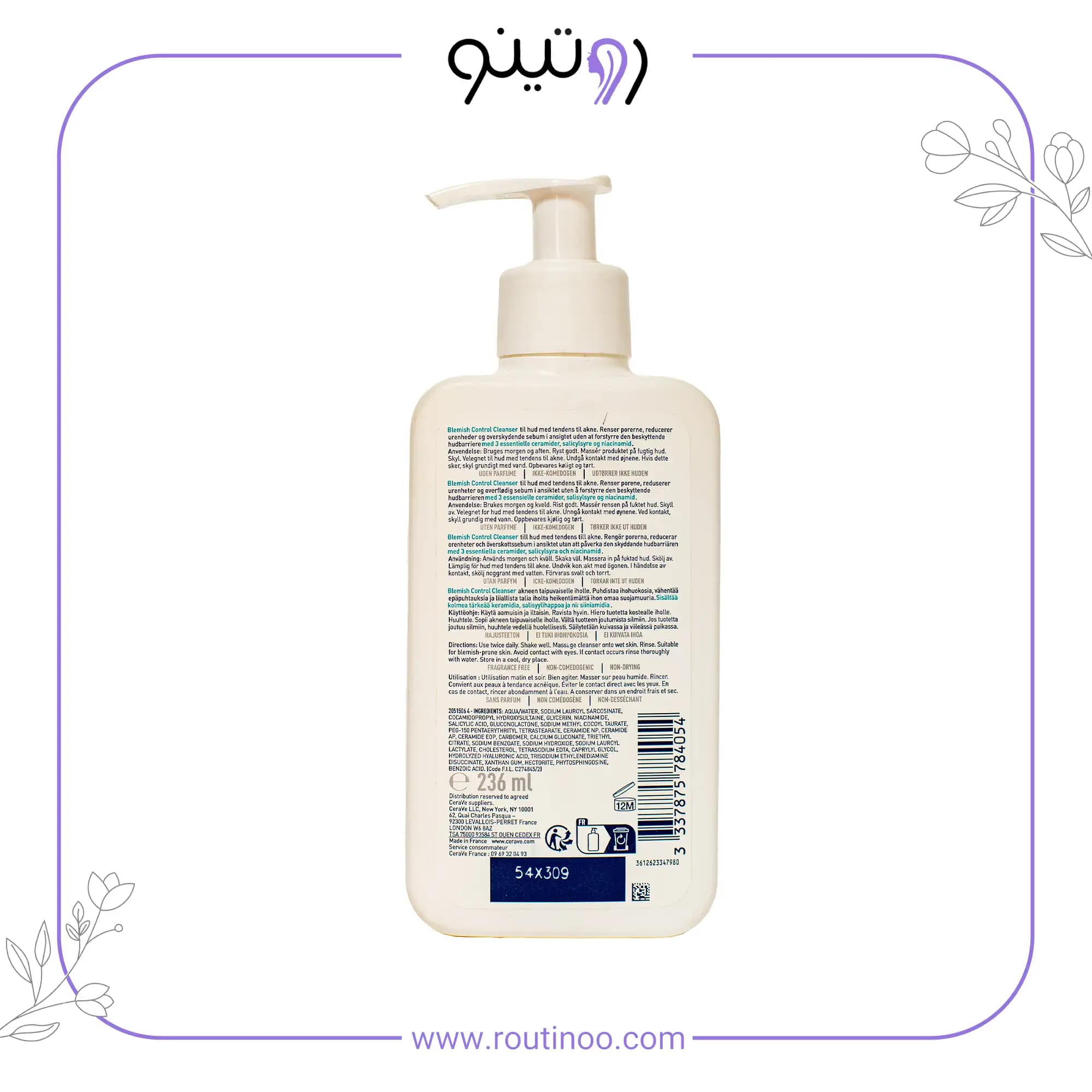 شوینده ضدجوش سراوی کنترل کننده آکنه 237 میل — تصویر ۲