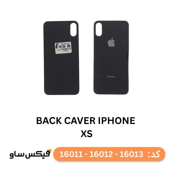 درب پشت (Back Cover) آیفون XS