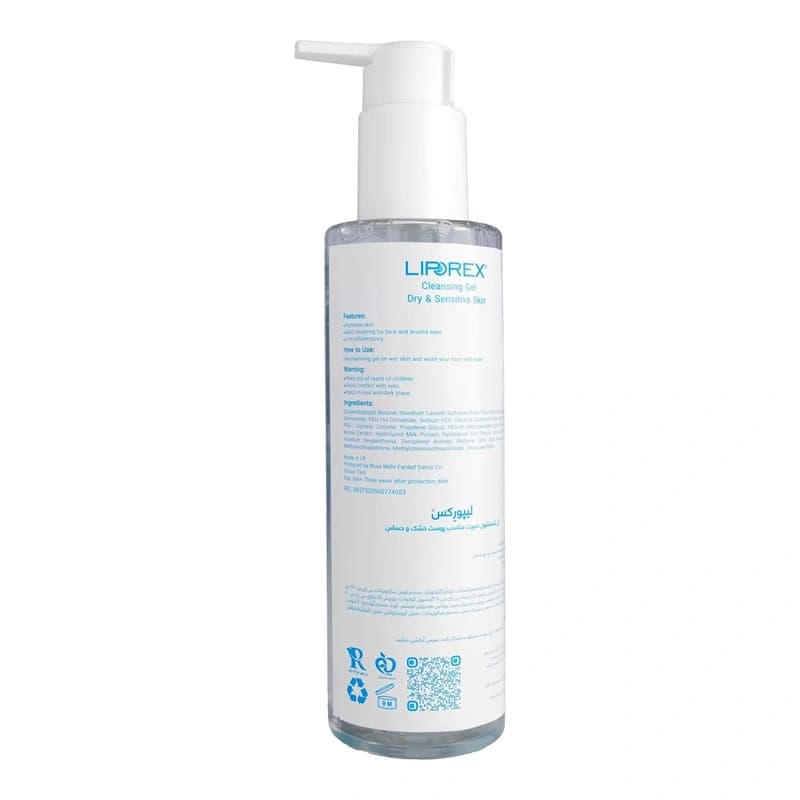ژل شستشوی لیپورکس پوست خشک حجم 200mL — تصویر ۳