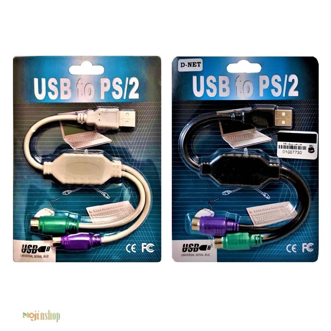 تبدیل USB-PS/2 — تصویر ۲