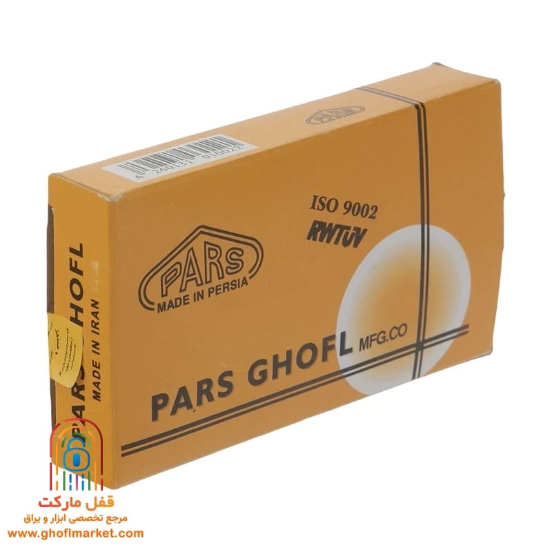 قفل کتابي پارس مدل 950S