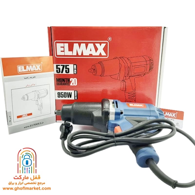 بکس برقی المکس مدل I.W 575 — تصویر ۶