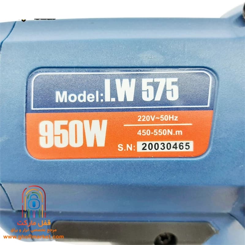 بکس برقی المکس مدل I.W 575 — تصویر ۵