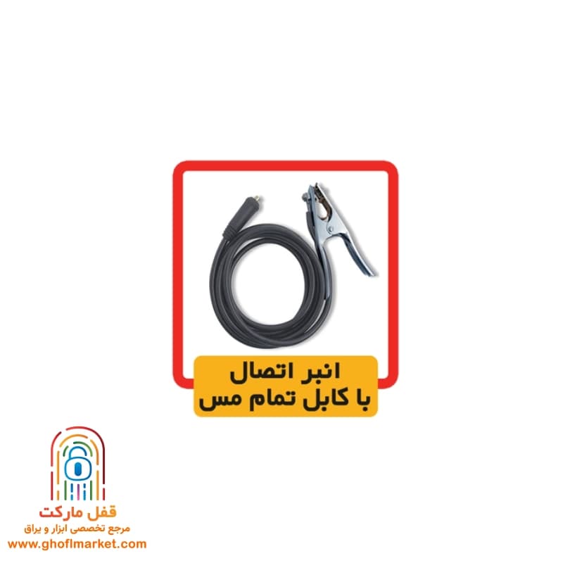 دستگاه جوش الکتروجوش مدل پاور میگ ترانسی 450S — تصویر ۶