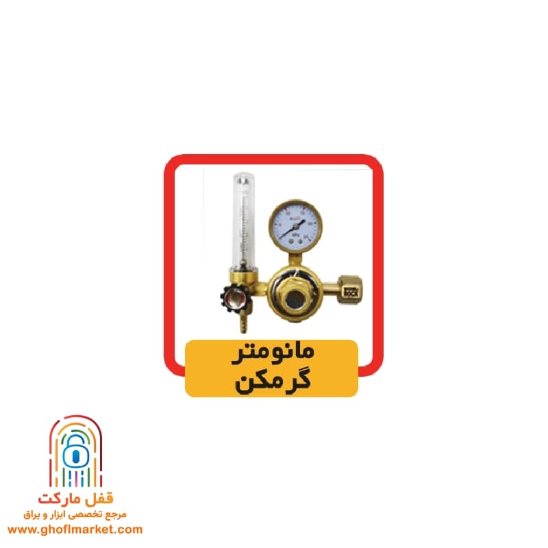 دستگاه جوش الکتروجوش مدل پاور میگ ترانسی 350N — تصویر ۴