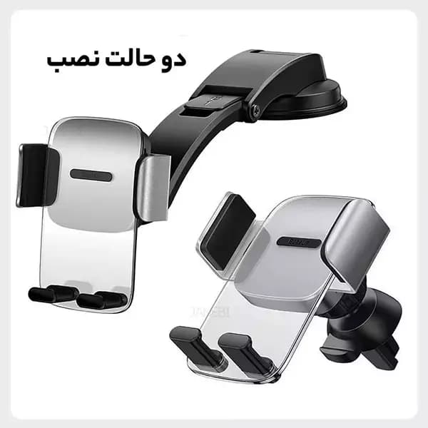 پایه نگهدارنده گوشی موبایل بیسوس مدل SUYK000001 — تصویر ۱۱