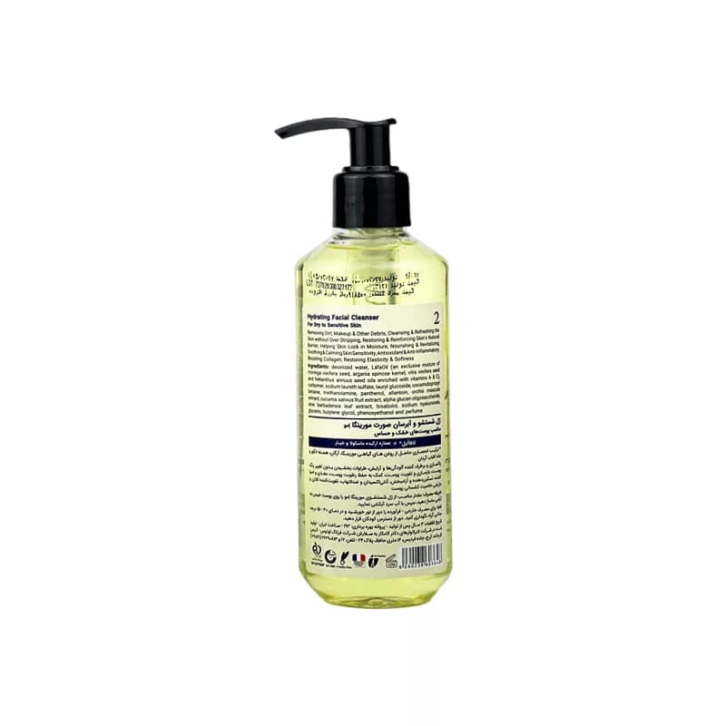 ژل شستشو و آبرسان صورت مورینگا 2 مناسب پوست خشک و حساس 200ml | آلور استور — تصویر ۳