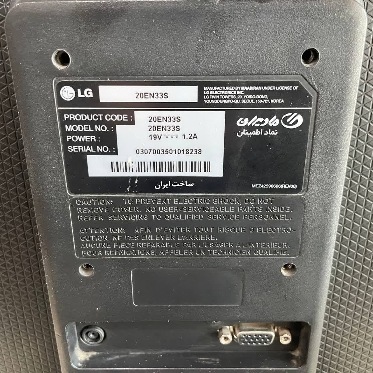 مانیتور استوک 20 اینچ LG مدل 20EN33S — تصویر ۳