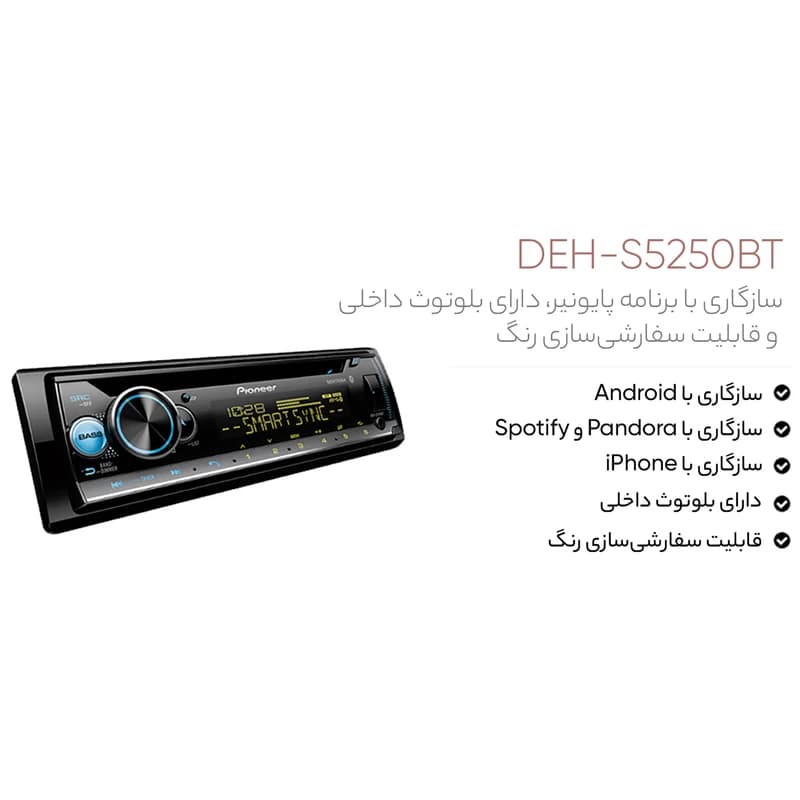 پخش کننده خودرو پایونیر مدل DEH-S5250BT | خرید Pioneer Car Receiver — تصویر ۲